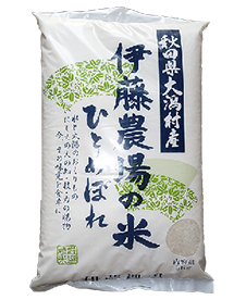 ひとめぼれ