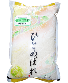 ひとめぼれ